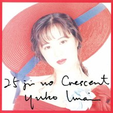 20230907.1015.0 Yuko Imai 25 ji no Crescent (1988) (FLAC) cover.jpg