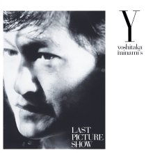 20231001.0235.80 Yoshitaka Minami Last Picture Show (1986 ~ re-issue 2014) (FLAC) cover.jpg