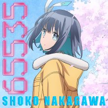 20231009.0636.8 Shoko Nakagawa 65535 (2023) (FLAC) cover.jpg