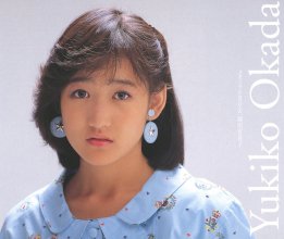 20231010.0324.10 Yukiko Okada Memorial Box (1999) (FLAC) cover.jpg