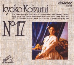 20231018.0630.03 Kyoko Koizumi N17 (1990) (FLAC) cover.jpg