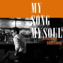 20231019.0904.50 Kiyotaka Sugiyama My Song My Soul (2018) (FLAC) cover.jpg