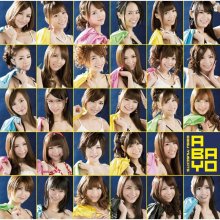 Ebisu Muscats ABAYO cover lyrics.jpg