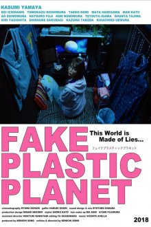 Fake Plastic Planet-.jpg