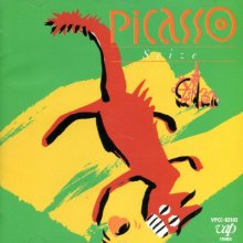 20231024.0740.08 Picasso Seize (1990) (FLAC) cover.jpg