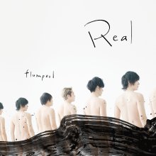 20231015.0717.00 flumpool Real (2020) (FLAC) cover.jpg