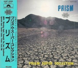 20231107.1807.07 Prism Super Collection (1986) (FLAC) cover.jpg