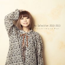 20231025.0844.05 Mai Hoshimura My Selection 2010-2013 (2020) (FLAC) cover.jpg