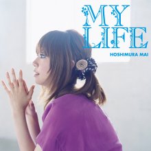 20231103.1439.01 Mai Hoshimura My Life (2008) (FLAC) cover.jpg