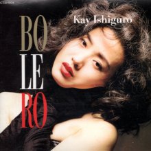 20231116.1845.06 Kay Ishiguro Bolero (1988) (FLAC) cover.jpg