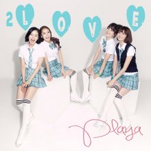 20231122.0648.07 Playa 2 Love (2014) (FLAC) cover.jpg