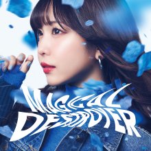 20231124.0005.01 Aimi Magical Destroyer (2023) (FLAC) cover.jpg