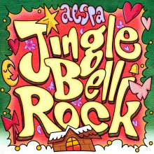 20231124.2250.01 aespa Jingle Bell Rock (2023) (FLAC) cover.jpg