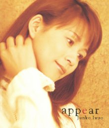 20231123.0542.04 Junko Iwao Appear (1999) (FLAC) cover.jpg