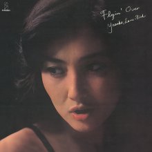 20231128.0833.40 Yasuko Agawa Flyin' Over (1978) (FLAC) cover.jpg