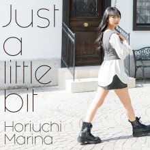 20230827.0452.03 Marina Horiuchi Just a Little Bit (2023) (FLAC) cover.jpg