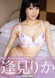 Aimi Rika 001.jpg