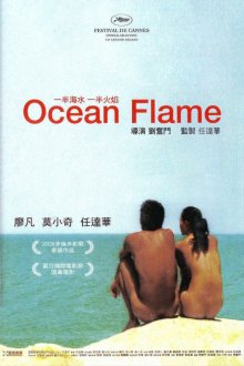 Ocean Flame -.jpg