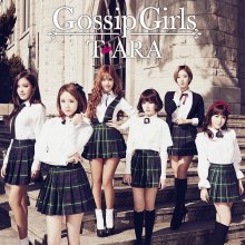 020231208.1151.8 T-ara Gossip Girls (2014) (FLAC) cover.jpg