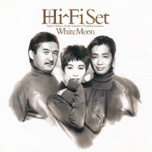 020231214.1349.6 Hi-Fi Set White Moon (1990 ~ re-issue 2017) (FLAC) cover.jpg