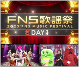 720231207.0547.1 FNS Kayousai 2023 First Night (2023.12.06) (JPOP.ru).png