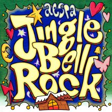 20231215.1202.20 aespa Jingle Bell Rock (Sped Up ver.) (2023) (FLAC) cover.jpg