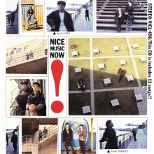 20231215.1202.60 Nice Music Nice Music Now! (1994) (FLAC) cover.jpg