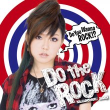 20231215.1202.40 Nakanomori Band Do the Rock (2006) (FLAC) cover.jpg