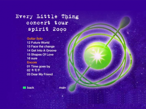 20231128.0505.04 Every Little Thing Concert Tour Spirit 2000 (2000) (DVD) (JPOP.ru) menu 3.png