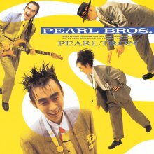 20230818.0114.0 Pearl Brothers Pearltron (1987 ~ re-issue 2015) (FLAC) cover.jpg