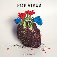 20230910.1705.3 Gen Hoshino Pop Virus (2018) (FLAC) cover.jpg