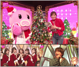 20231219.1451.1 CDTV Live! Live! Christmas 4-hour Special (2023.12.18) (JPOP.ru) scr.png