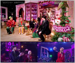 20231220.0832.1 MISIA HAPPY Christmas Omochaya MISIA (Sapporo TV 2023.12.19) (JPOP.ru).png