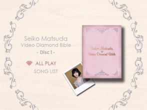 20231128.0505.07 Seiko Matsuda Video Diamond Bible (2010) (3 DVD) (JPOP.ru) menu D1.1.png