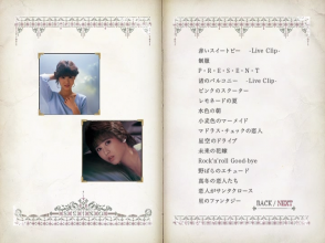 20231128.0505.09 Seiko Matsuda Video Diamond Bible (2010) (3 DVD) (JPOP.ru) menu D1.3.png