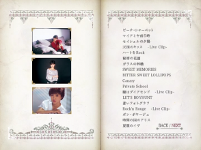 Seiko Matsuda - Video Diamond Bible (2010) (3 DVD) | Akiba-Online.com