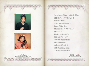 20231128.0505.12 Seiko Matsuda Video Diamond Bible (2010) (3 DVD) (JPOP.ru) menu D1.6.png