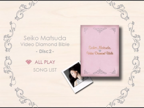 20231128.0505.13 Seiko Matsuda Video Diamond Bible (2010) (3 DVD) (JPOP.ru) menu D2.1.png