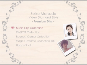 20231128.0505.18 Seiko Matsuda Video Diamond Bible (2010) (3 DVD) (JPOP.ru) menu D3.1.png