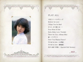 20231128.0505.19 Seiko Matsuda Video Diamond Bible (2010) (3 DVD) (JPOP.ru) menu D3.2.png