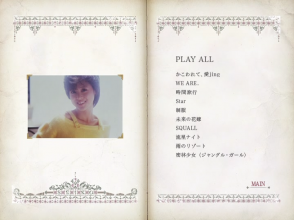 20231128.0505.22 Seiko Matsuda Video Diamond Bible (2010) (3 DVD) (JPOP.ru) menu D3.5.png