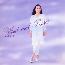 20231223.2245.7 Mayumi Itsuwa Wind and Roses (1987 ~ re-issue 2009) (FLAC) cover.jpg