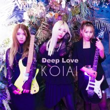 20231226.1240.06 KOIAI Deep Love (2023) (FLAC) cover.jpg