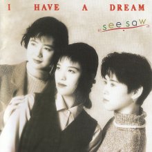 20230827.0452.08 See-Saw I Have a Dream (1993) (FLAC) cover.jpg