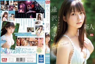 sone-004imgcover.jpg