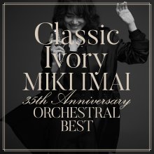 20231228.1652.10 Miki Imai Classic Ivory ~35th Anniversary~ Orchestral Best (2020) (FLAC) cover.jpg