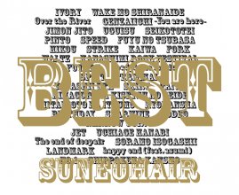 20231230.1605.10 Suneohair Best (Limited edition) (2009) (FLAC) cover.jpg