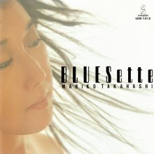 20231230.1605.08 Mariko Takahashi Bluesette (1987) (FLAC) cover.jpg