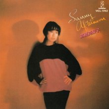 20240102.1540.06 Mariko Takahashi Sunny Afternoon (1980 ~ re-issue 1992) (FLAC) cover.jpg