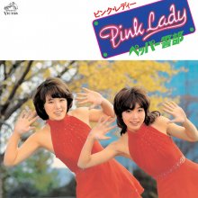 20240123.0109.08 Pink Lady Pepper Keibu (1977) (Hi-Res FLAC) cover.jpg